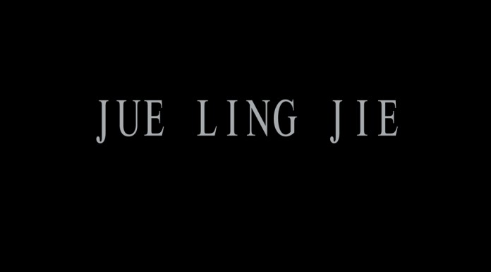 JUE LING JIE theatre  jue-ling-jie